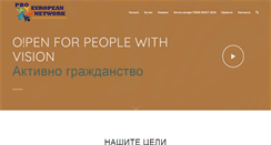 Desktop Screenshot of proeuropean.net